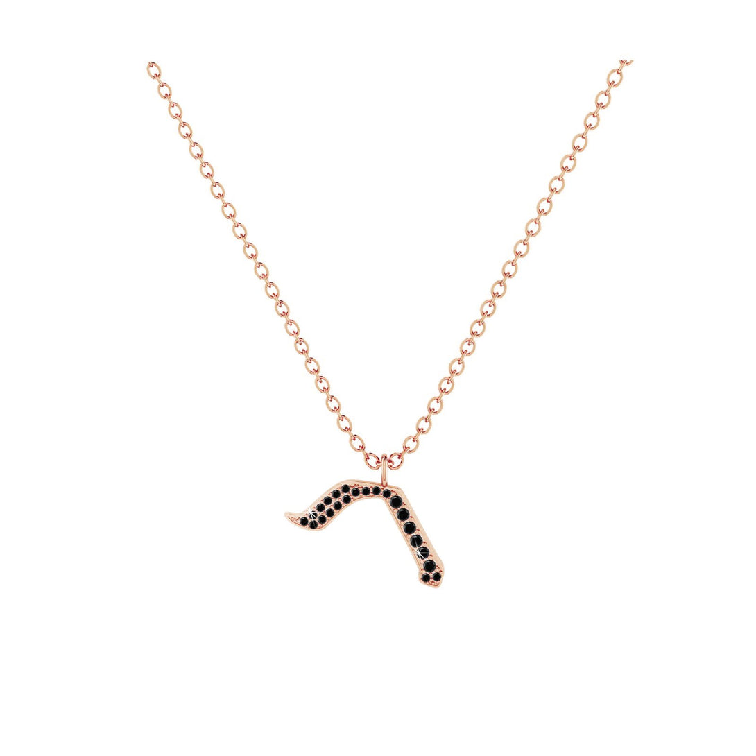 Reish - Hebrew Alef-Bet letter diamond Necklace - Reish letter