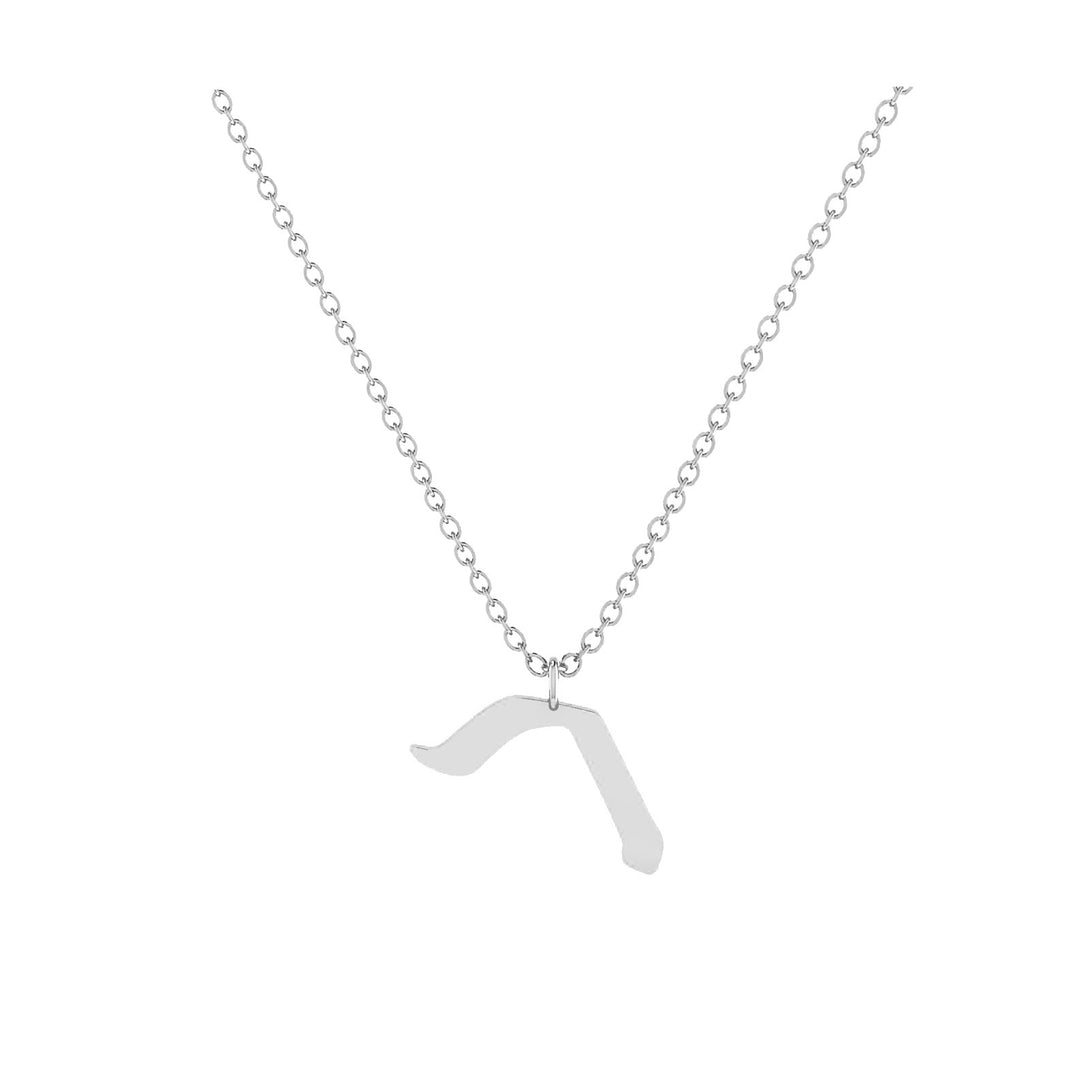 Reish - Hebrew Alef-Bet letter diamond Necklace - Reish letter