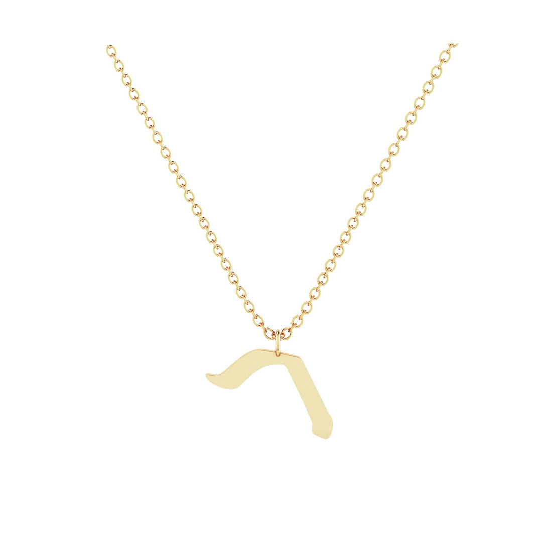 Reish - Hebrew Alef-Bet letter diamond Necklace - Reish letter