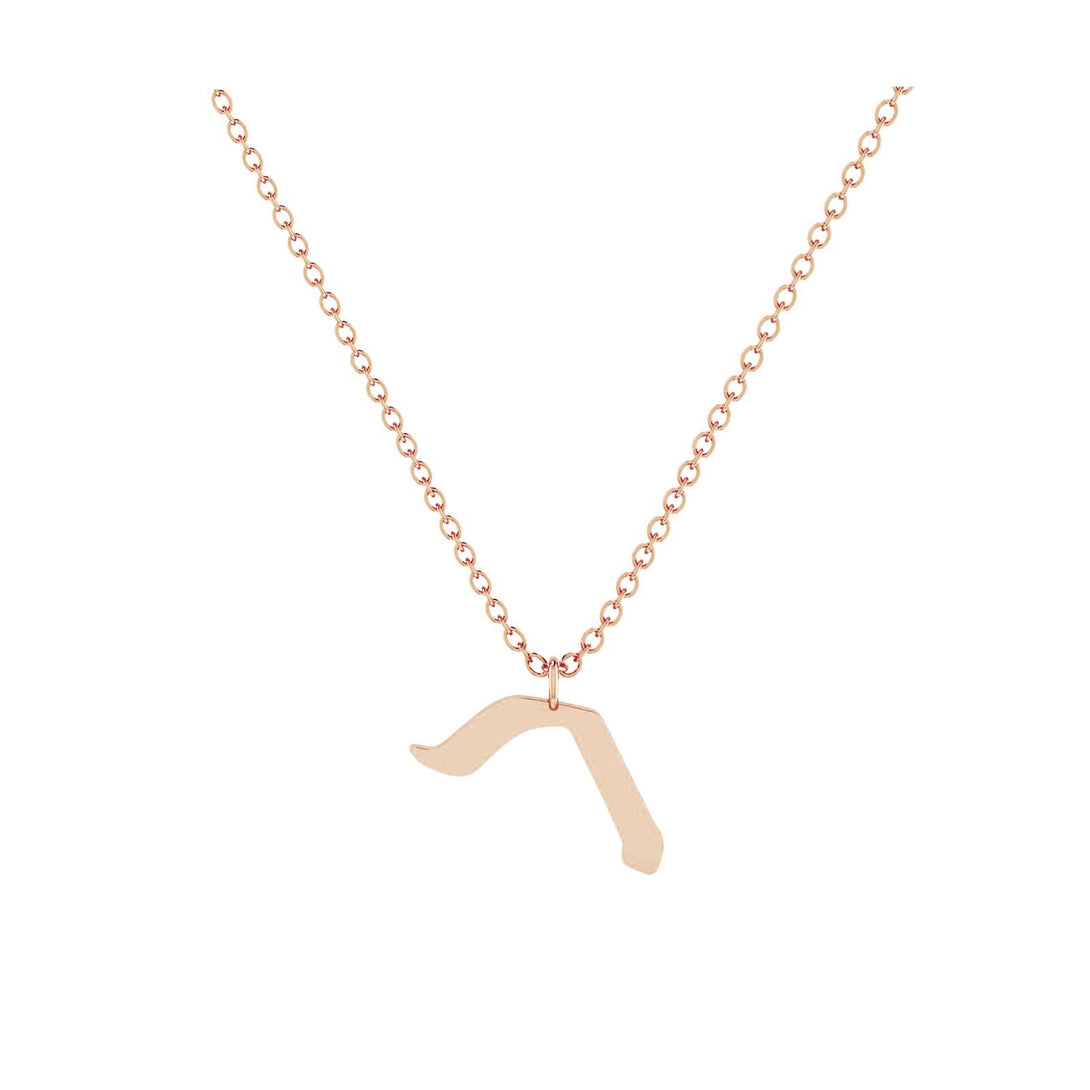 Reish - Hebrew Alef-Bet letter diamond Necklace - Reish letter