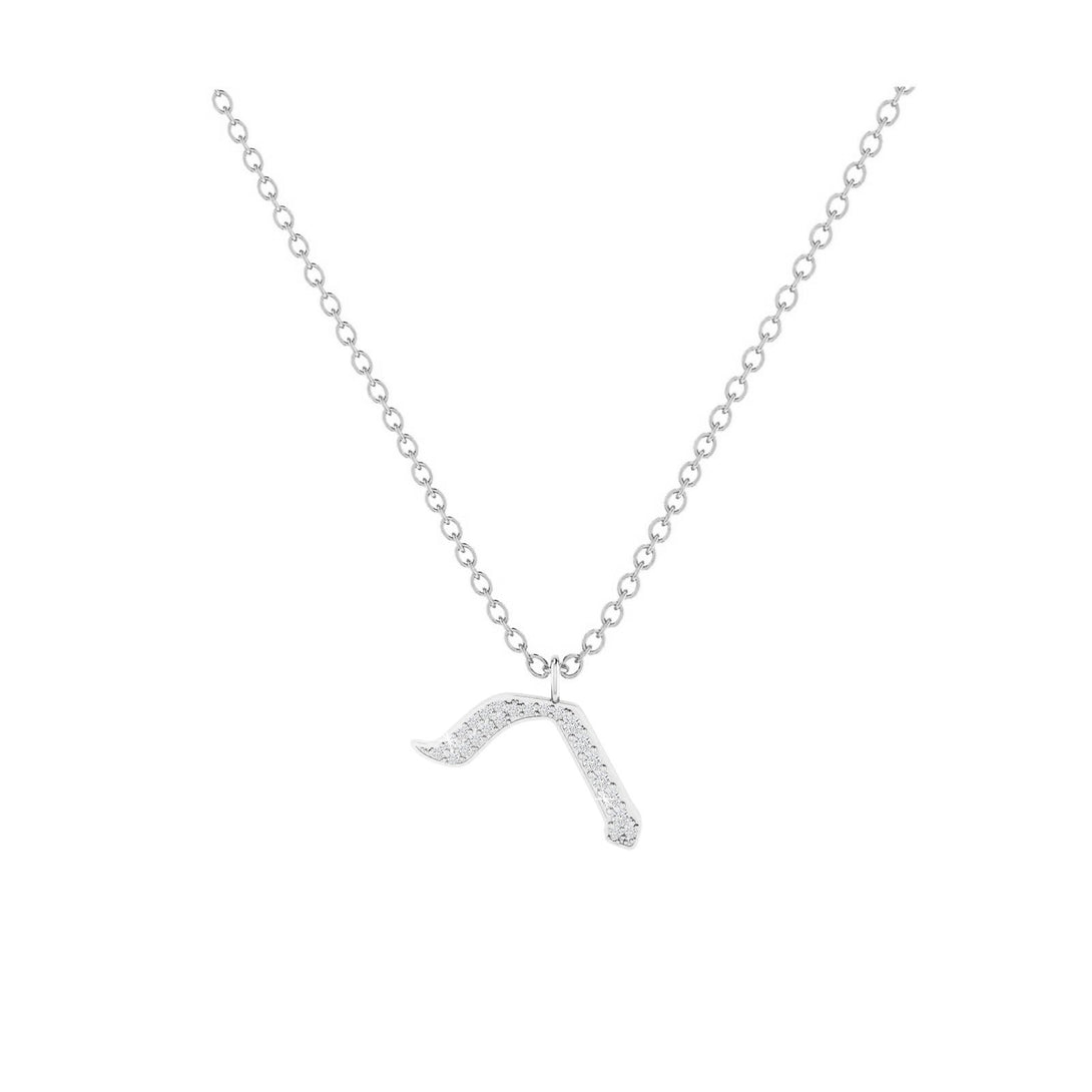 Reish - Hebrew Alef-Bet letter diamond Necklace - Reish letter