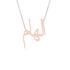 Gold Name Necklace - Ilham - الهام