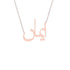 Gold Name Necklace - Iman - ايمان