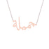 Gold Name Necklace - Jamila - جميلة