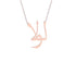 Gold Name Necklace - Lola - لولا
