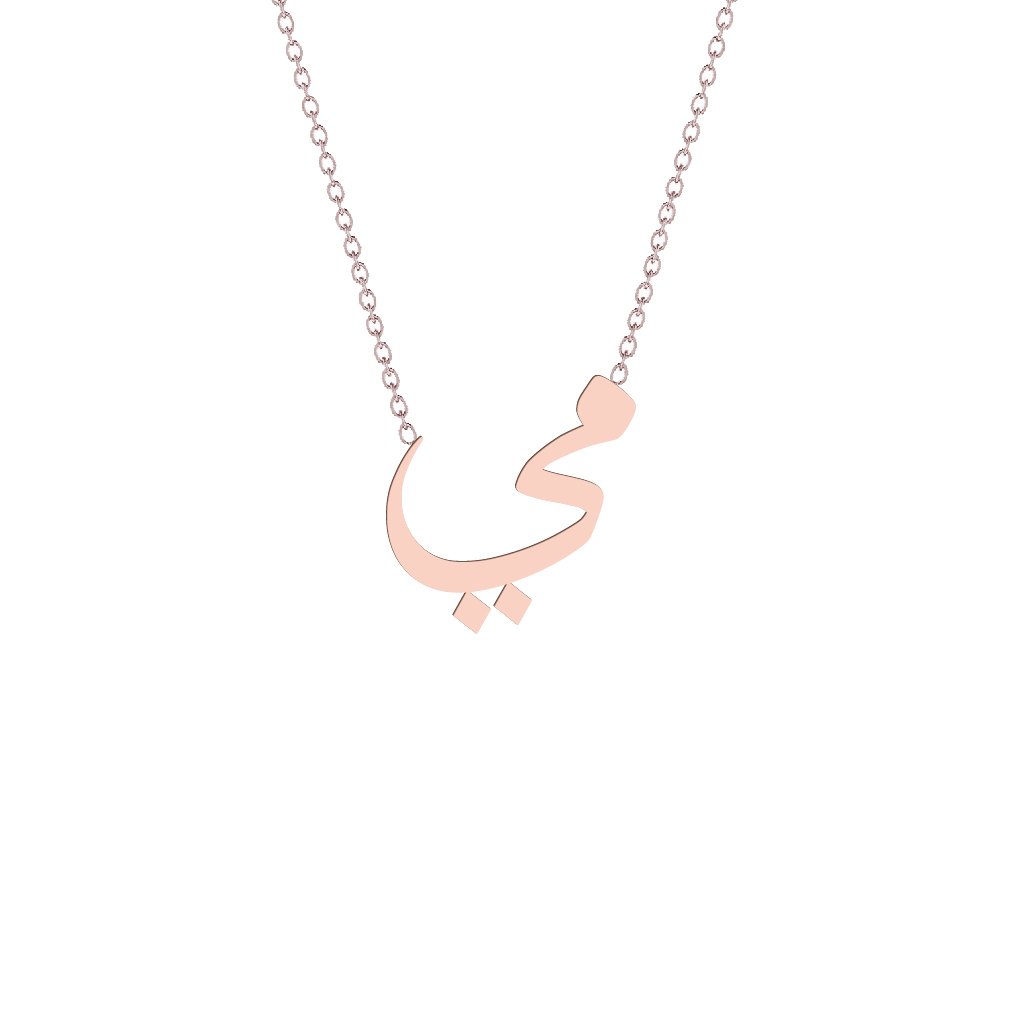 Gold Name Necklace - Mai - مي