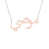Gold Name Necklace - Modi - موضي