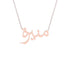Gold Name Necklace - Monira - منيرة