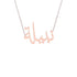 Gold Name Necklace - Nabila - نبيلة
