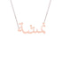 Gold Name Necklace - Namsha - نمشة