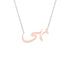 Gold Name Necklace - Noha - نهى