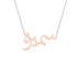 Gold Name Necklace - Samira - سميرة