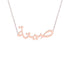 Gold Name Necklace - Sayta - صيتة
