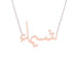 Gold Name Necklace - Shaima - شيماء