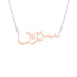 Gold Name Necklace - Sireen - سيرين