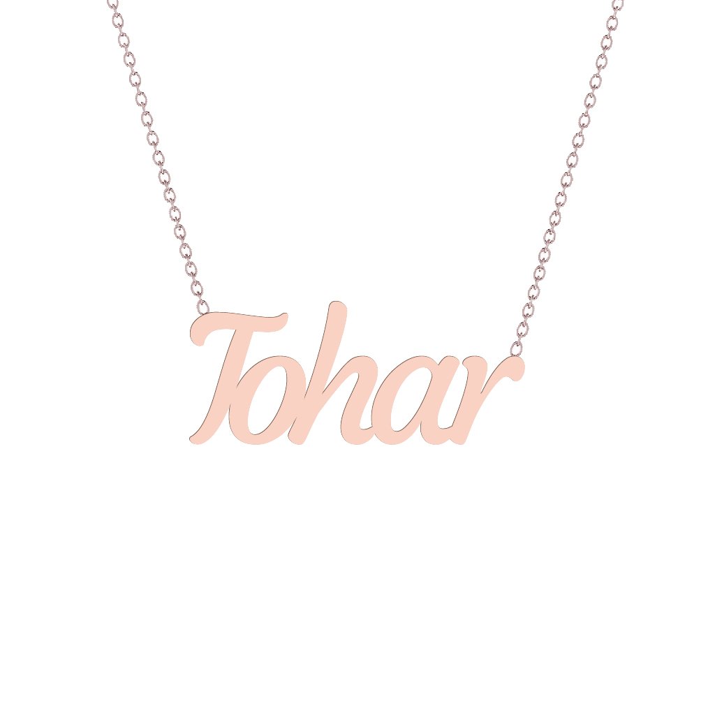 Gold Name Necklace - Tohar