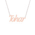 Gold Name Necklace - Tohar