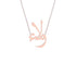 Gold Name Necklace - Walaa - ولاء