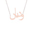 Gold Name Necklace - Widyan - وديان