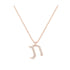 Taf - Hebrew Alef-Bet letter diamond Necklace - Taf letter