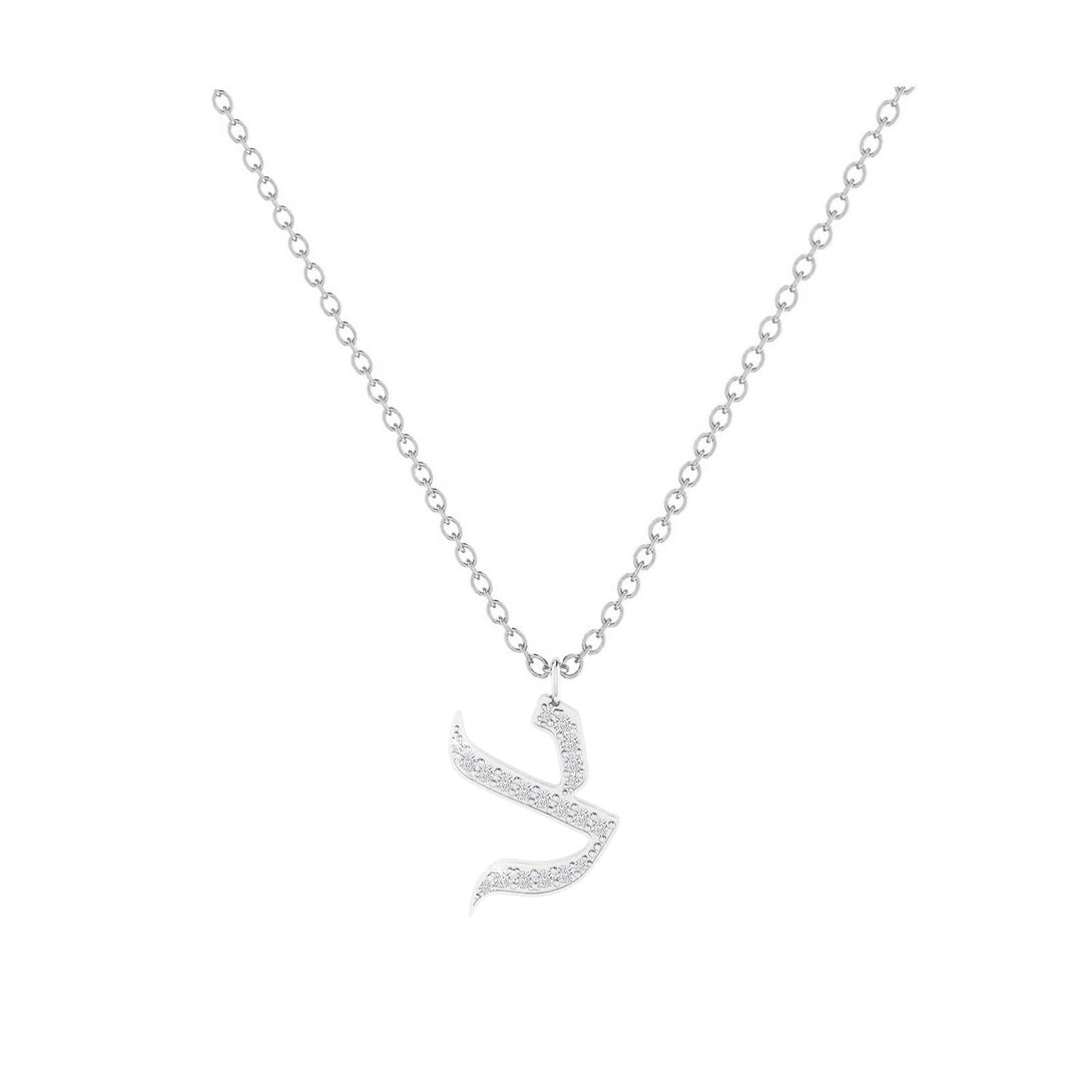 Tzadik - Hebrew Alef-Bet letter diamond Necklace - Tzadik letter