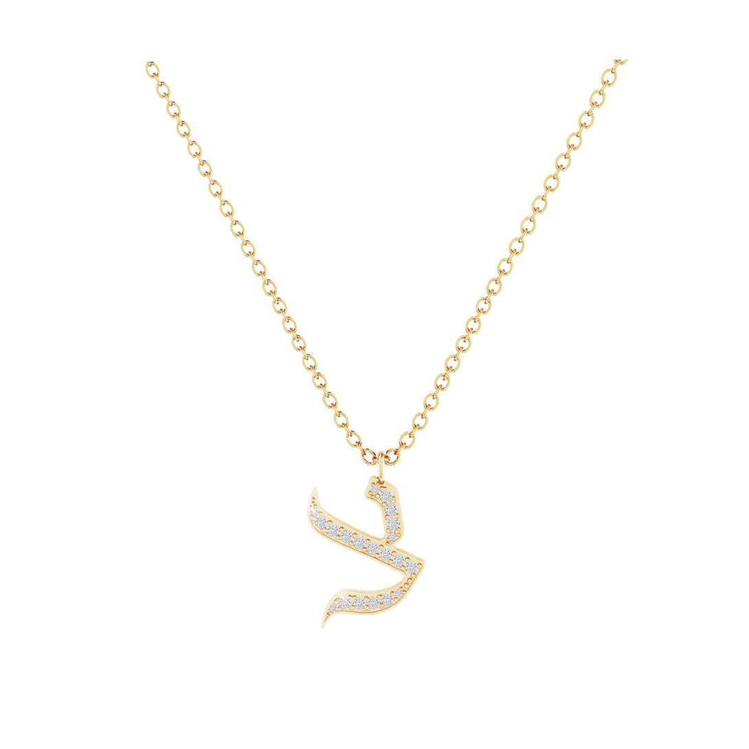 Tzadik - Hebrew Alef-Bet letter diamond Necklace - Tzadik letter
