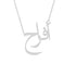 Gold Name Necklace - Afrah - أفراح