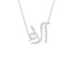 Gold Name Necklace - Alaa - آلاء