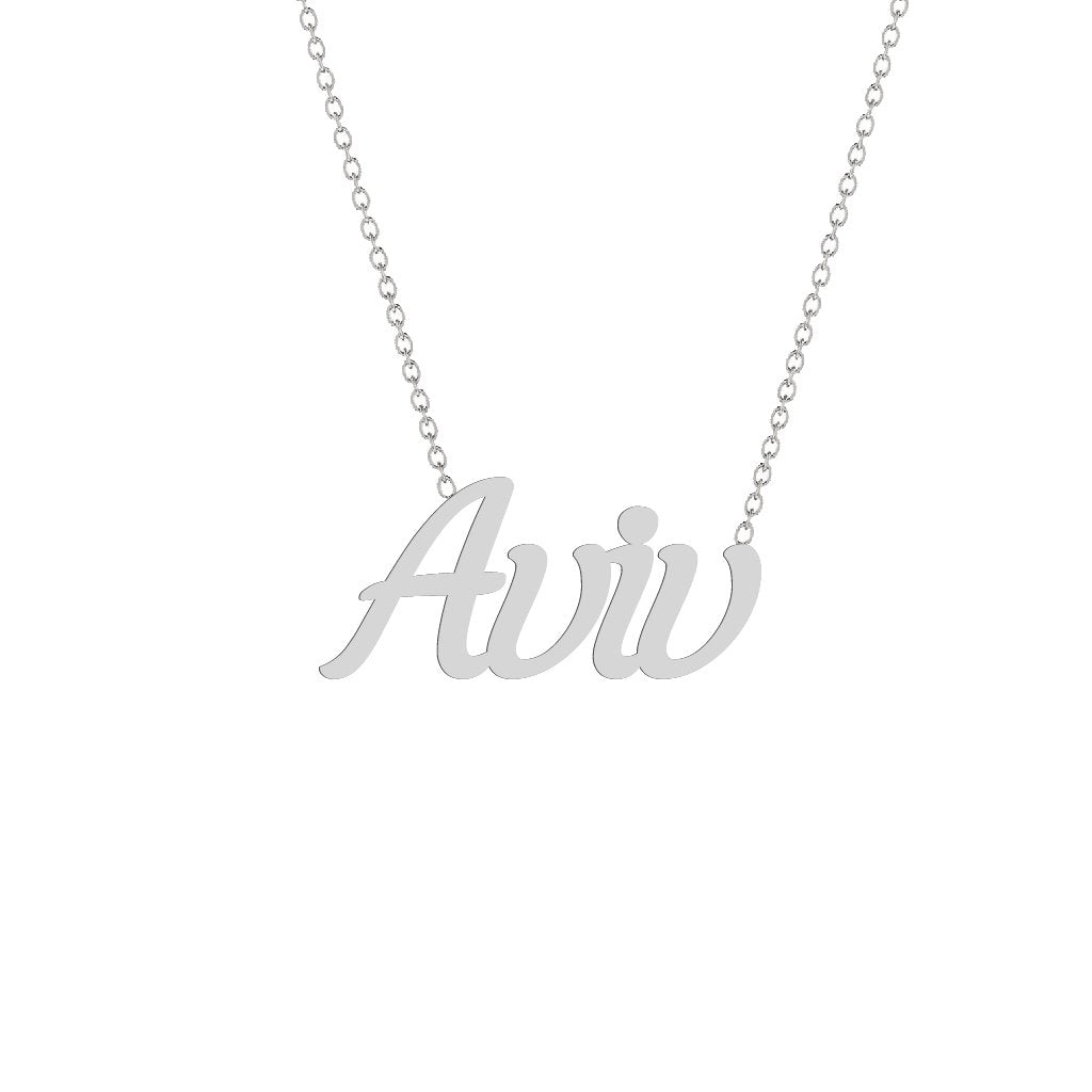 Gold Name Necklace - Aviv