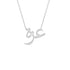 Gold Name Necklace - Azza - عزة