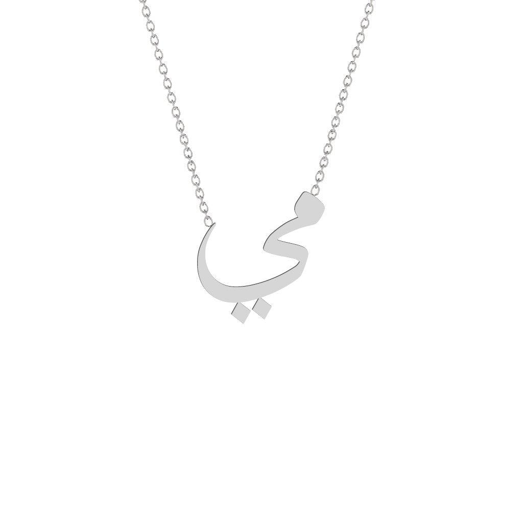 Gold Name Necklace - Mai - مي
