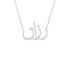 Gold Name Necklace - Razan - رزان