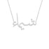 Gold Name Necklace - Shaima - شيماء