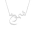 Gold Name Necklace - Shomokh - شموخ
