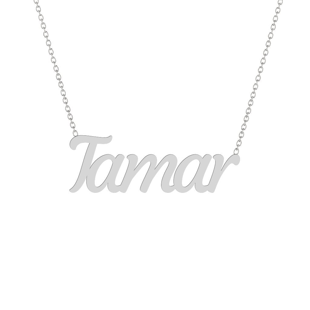 Gold Name Necklace - Tamar