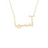 Gold Name Necklace - Asya - آسيا