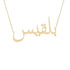 Gold Name Necklace - Balqis - بلقيس