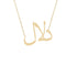 Gold Name Necklace - Dalal - دلال