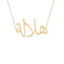 Gold Name Necklace - Halala - هلالة