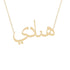 Gold Name Necklace - Hanady - هنادي