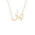 Gold Name Necklace - Iman - ايمان