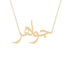 Gold Name Necklace - Jawahir - جواهر