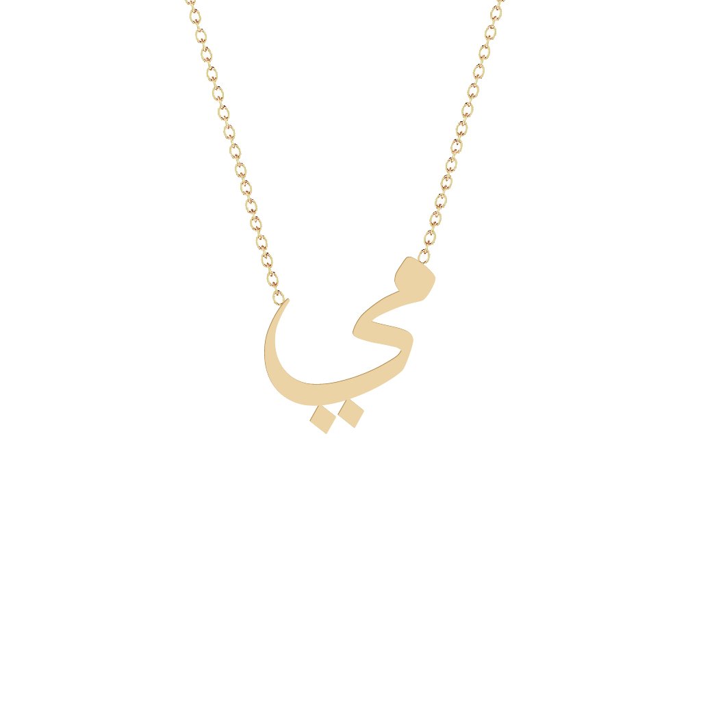 Gold Name Necklace - Mai - مي