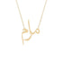 Gold Name Necklace - Maram - مرام