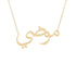 Gold Name Necklace - Modi - موضي