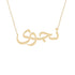 Gold Name Necklace - Najwa - نجوى