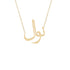Gold Name Necklace - Nawal - نوال