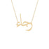 Gold Name Necklace - Rajaa - رجاء
