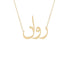 Gold Name Necklace - Rawan - روان