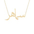 Gold Name Necklace - Samahir - سماهر